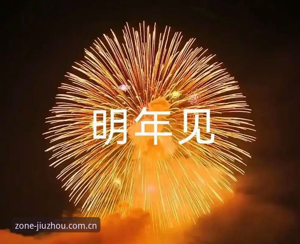 九州体育中国官方主站官方入口 过去一年,体育数据平台入口的迭代频率明显加快——从单纯的网址变更,到客户端必须同步更新,再到操作系统兼容性的强制要求,许多老用户突然发现,那个曾经熟悉的“老主站入口”就像旧版的地图App,明明标记着目的地,却再也导不到正确的路。这种变化背后,是数据接口安全协议的全面升级,以及移动端碎片化带来的适配压力。尤其是对于九州体育中国官方主站这类需要同时兼顾国内网络环境与全球赛事数据的平台,每一次入口调整,本质上都是一次与网络延迟和安全风险的博弈。