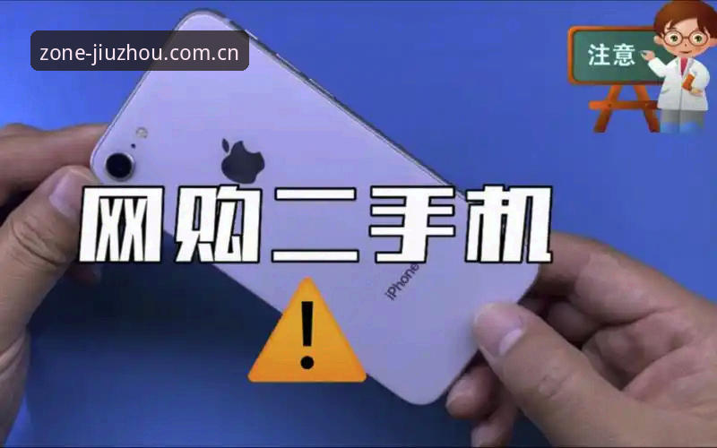 老入口vs新主站：九州体育中国入口之争，你的手机里藏着正确答案吗？