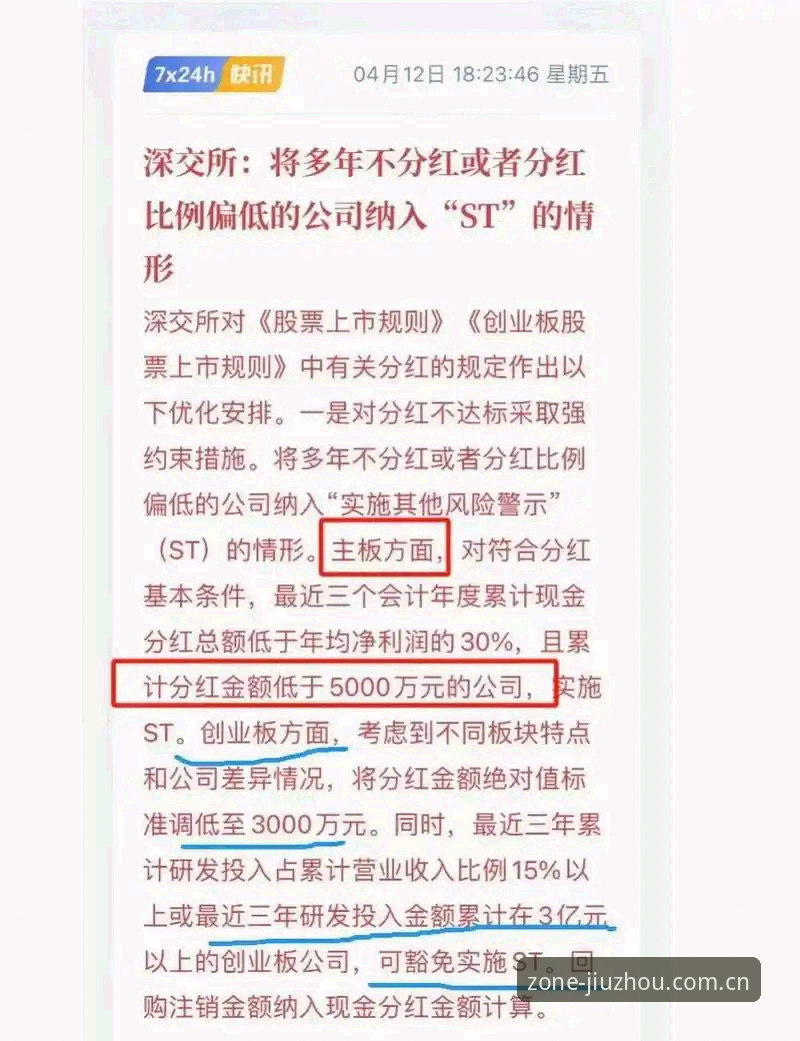 揭秘九州体育中国官方主站CN站使用技巧：你可能忽略的版本陷阱与7x24h服务密码