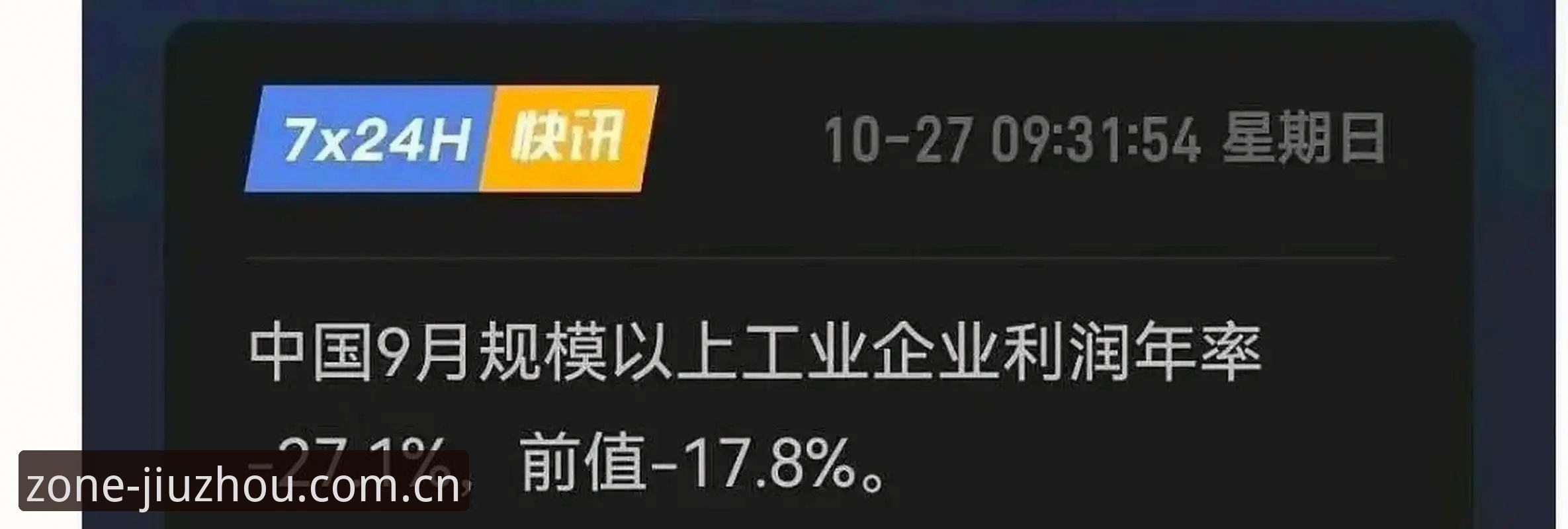 九州体育中国官方主站CN站使用技巧 揭秘九州体育中国官方主站CN站使用技巧:你可能忽略的版本陷阱与7x24h服务密码